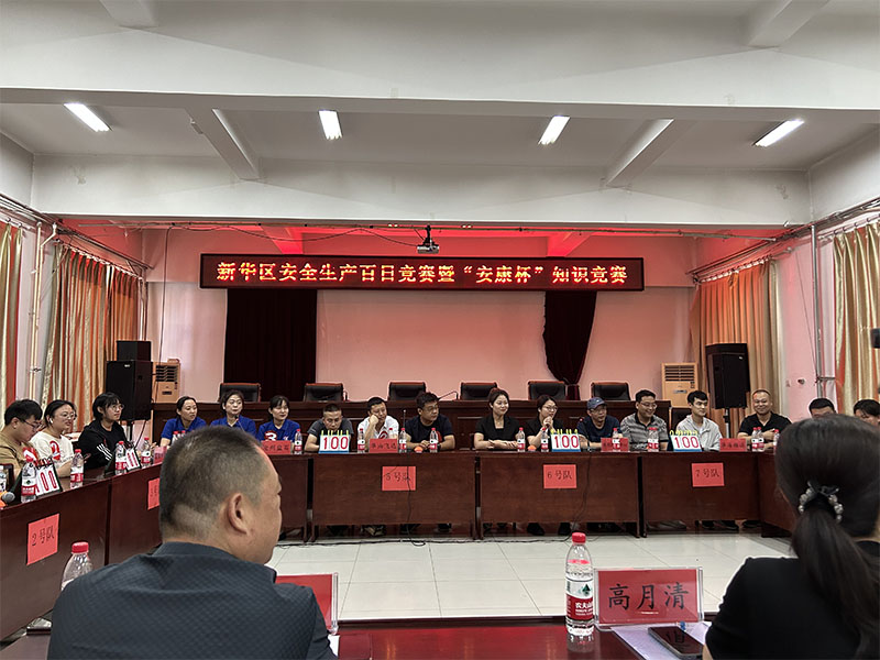 649e94190ee5d.jpg 微信图片_20230630163235.jpg