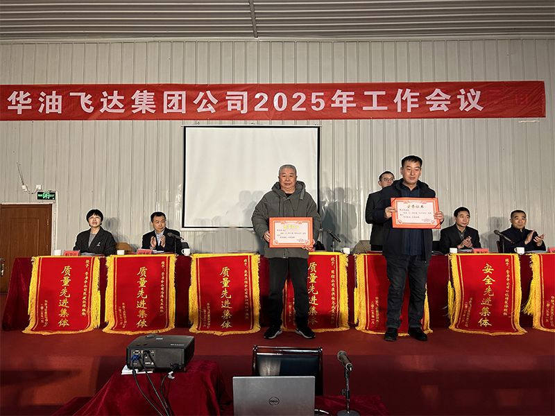 6794af3aa6716.jpg 微信图片_20250125170205.jpg